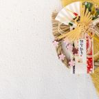 年末年始休暇のお知らせ