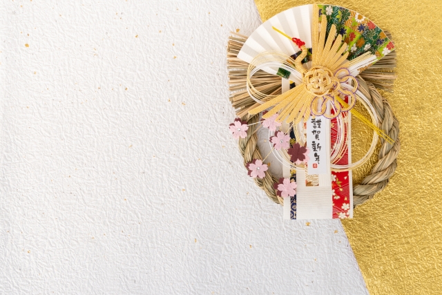 年末年始休暇のお知らせ